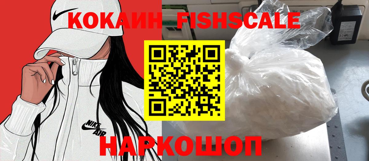 Стрежевой  Кокаин  Вход с VPN  Cocaine Columbia  Кокаин 98% 