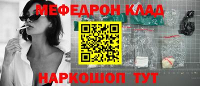кокаин VHQ Конаково
