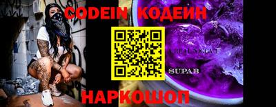 кокаин VHQ Конаково