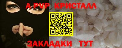 шишки Коммунар