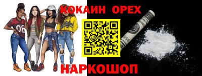 соль курить ск Комсомольск-на-Амуре