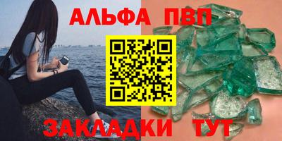 соль курить ск Комсомольск-на-Амуре