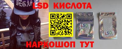 шишки Коммунар