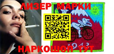 шишки Коммунар