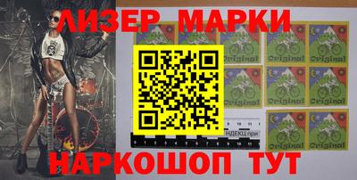 шишки Коммунар