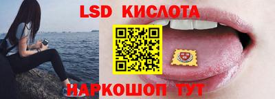 соль курить ск Комсомольск-на-Амуре