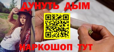 шишки Коммунар