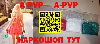 шишки Коммунар