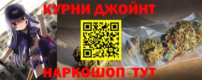 соль курить ск Комсомольск-на-Амуре