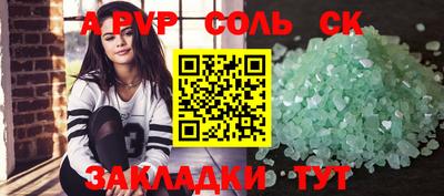 шишки Коммунар