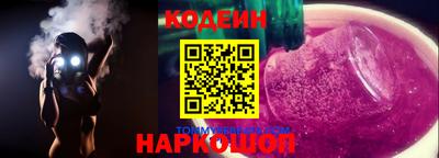 соль курить ск Комсомольск-на-Амуре