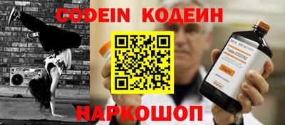 кокаин VHQ Конаково