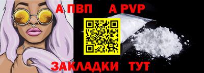 соль курить ск Комсомольск-на-Амуре