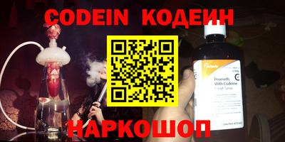 шишки Коммунар