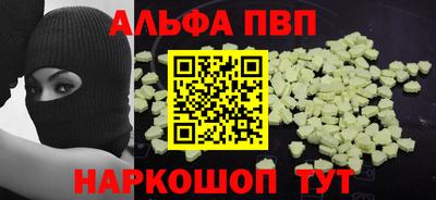 кокаин VHQ Конаково