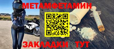 шишки Коммунар