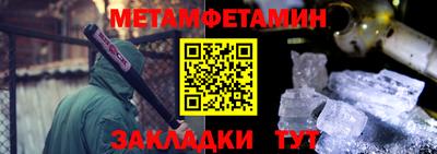 шишки Коммунар