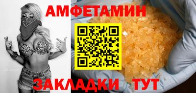 соль курить ск Комсомольск-на-Амуре