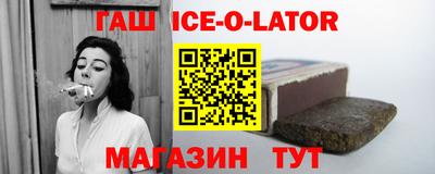 шишки Коммунар