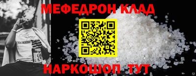 шишки Коммунар