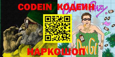 шишки Коммунар