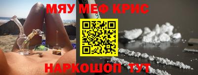 соль курить ск Комсомольск-на-Амуре