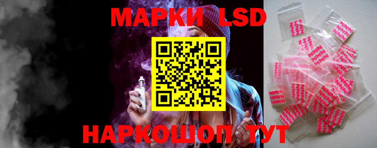 Лсд 25 экстази ecstasy  Вход с VPN  Стрежевой  LSD-25 экстази  ЛСД экстази ecstasy 
