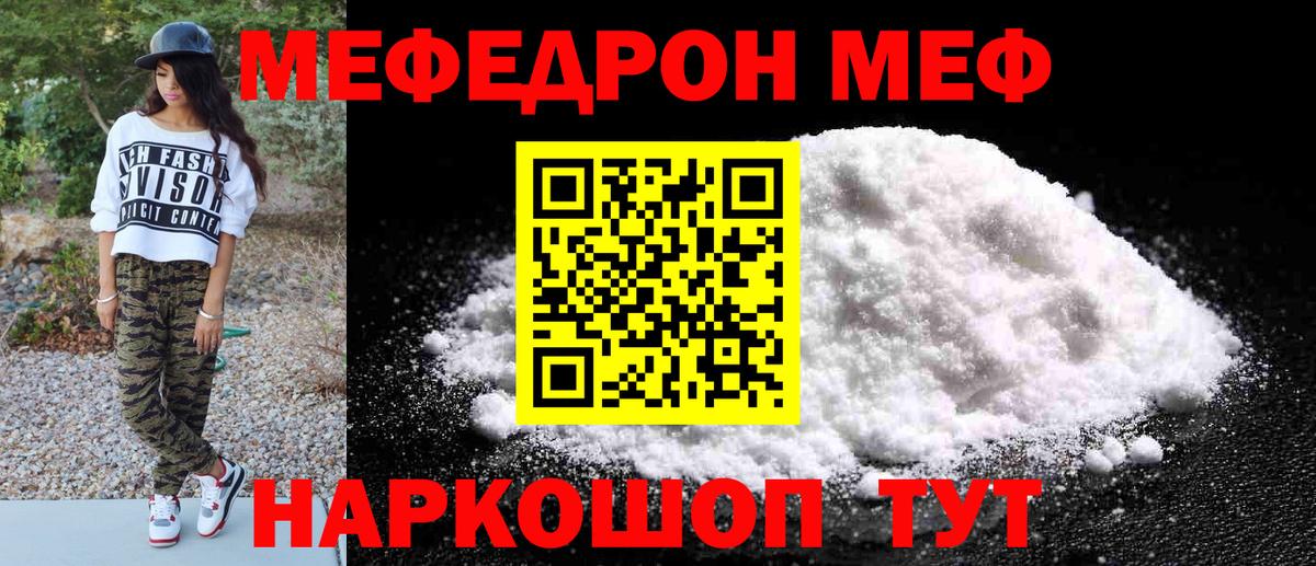 МЯУ-МЯУ  Вход с VPN  Стрежевой  Меф    зеркало  МЯУ-МЯУ 4 MMC 