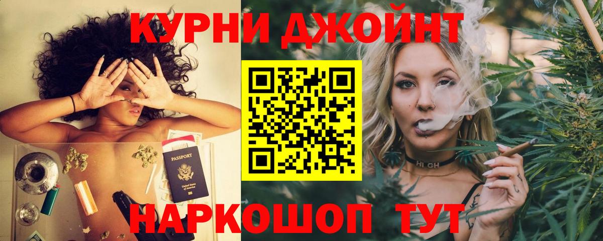 Каннабис семена  МАРИХУАНА план  Бошки Шишки SATIVA & INDICA  Вход с VPN  Бошки марихуана VHQ  Стрежевой 