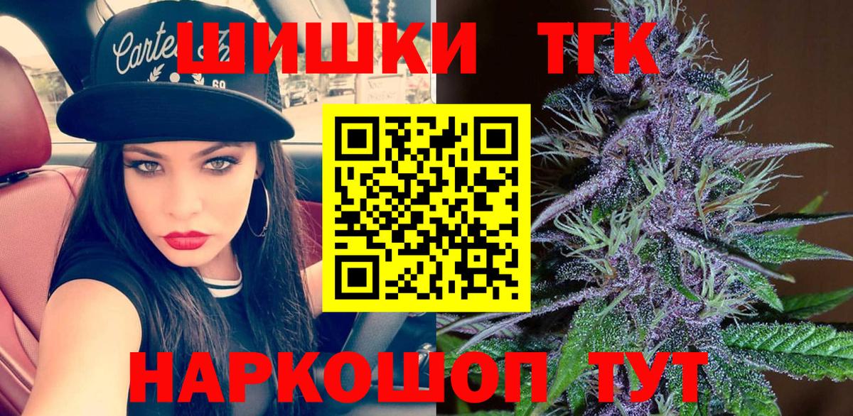 Конопля марихуана Стрежевой